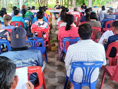 เข้าร่วมประชุมใหญ่สามัญประจำปีสหกรณ์ผู้ใช้น้ำสถานีสูบน้ำด้วยไฟฟ้าบ้านโคกม่วงชุม จำกัด ... พารามิเตอร์รูปภาพ 1