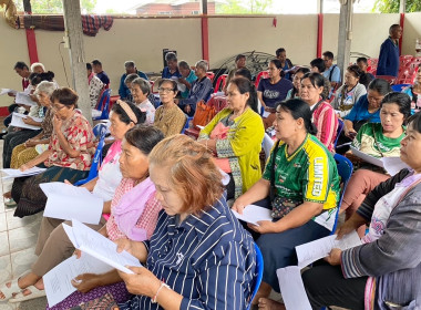 เข้าร่วมประชุมใหญ่สามัญประจำปีสหกรณ์ผู้ใช้น้ำสถานีสูบน้ำด้วยไฟฟ้าบ้านโคกม่วงชุม จำกัด ... พารามิเตอร์รูปภาพ 4