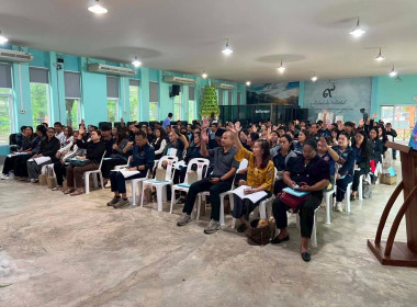 เข้าร่วมประชุมใหญ่สามัญประจำปี 2568 ... พารามิเตอร์รูปภาพ 2