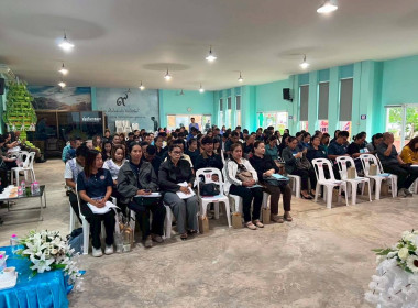 เข้าร่วมประชุมใหญ่สามัญประจำปี 2568 ... พารามิเตอร์รูปภาพ 3