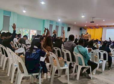 เข้าร่วมประชุมใหญ่สามัญประจำปี 2568 ... พารามิเตอร์รูปภาพ 4