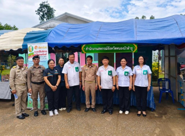 ร่วมออกหน่วยบริการตามโครงการ “หน่วยบำบัดทุกข์ บำรุงสุข ... พารามิเตอร์รูปภาพ 4