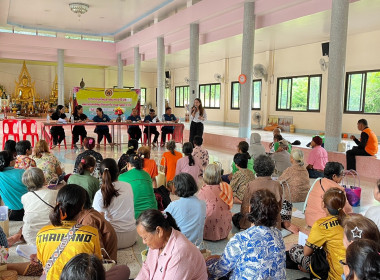 เข้าร่วมประชุมใหญ่สามัญประจำปีสหกรณ์เครดิตยูเนี่ยนผากังวานสามัคคี จำกัด ... พารามิเตอร์รูปภาพ 2