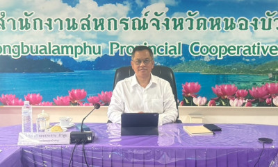 โครงการอบรมส่งเสริมการยกระดับชั้นความเข้มแข็งกลุ่มเกษตรกร พารามิเตอร์รูปภาพ 1