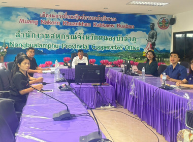 โครงการอบรมส่งเสริมการยกระดับชั้นความเข้มแข็งกลุ่มเกษตรกร พารามิเตอร์รูปภาพ 1