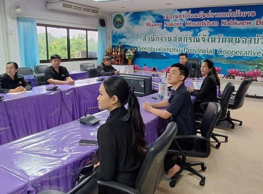 โครงการอบรมส่งเสริมการยกระดับชั้นความเข้มแข็งกลุ่มเกษตรกร พารามิเตอร์รูปภาพ 4