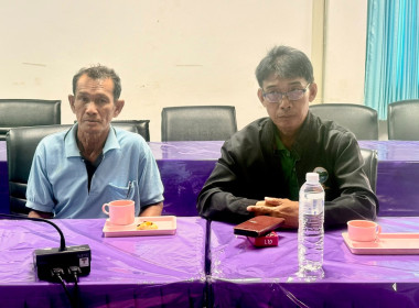 โครงการอบรมส่งเสริมการยกระดับชั้นความเข้มแข็งกลุ่มเกษตรกร พารามิเตอร์รูปภาพ 8