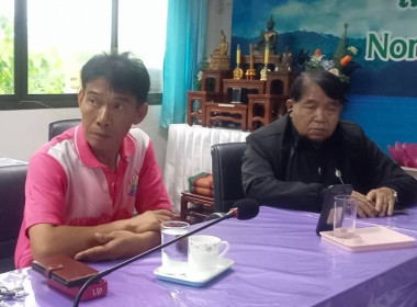 โครงการอบรมส่งเสริมการยกระดับชั้นความเข้มแข็งกลุ่มเกษตรกร พารามิเตอร์รูปภาพ 9