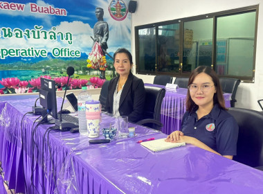 โครงการอบรมส่งเสริมการยกระดับชั้นความเข้มแข็งกลุ่มเกษตรกร พารามิเตอร์รูปภาพ 10