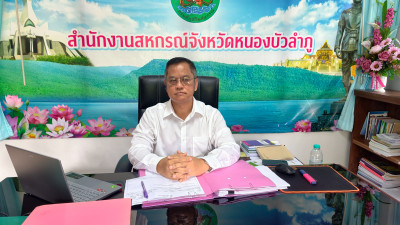 โครงการประชุมเชิงปฏิบัติการพัฒนาศักยภาพการบริหารจัดการองค์กรและธุรกิจของสหกรณ์ (สินค้านม) ... พารามิเตอร์รูปภาพ 1