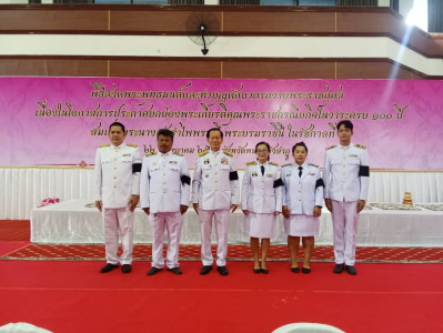 เข้าร่วมพิธีสวดพระพุทธมนต์และทำบุญตักบาตรถวายพระราชกุศล ฯ พารามิเตอร์รูปภาพ 1