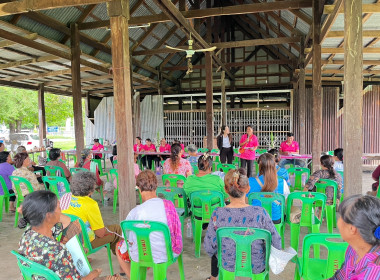 เข้าร่วมประชุมใหญ่สามัญประจำปีสหกรณ์เครดิตยูเนี่ยนโนนสง่าสามัคคี จำกัด ... พารามิเตอร์รูปภาพ 2