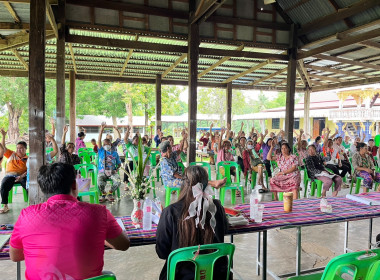 เข้าร่วมประชุมใหญ่สามัญประจำปีสหกรณ์เครดิตยูเนี่ยนโนนสง่าสามัคคี จำกัด ... พารามิเตอร์รูปภาพ 3