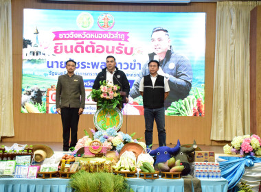 ร่วมต้อนรับ นายวัชระพล ขาวขำ ... พารามิเตอร์รูปภาพ 18