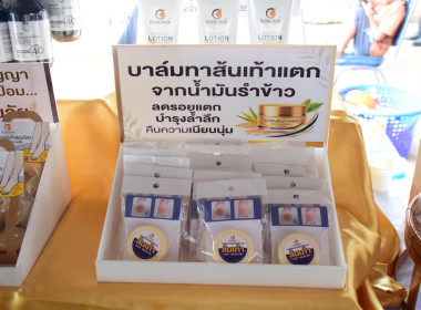 ร่วมต้อนรับ นายวัชระพล ขาวขำ ... พารามิเตอร์รูปภาพ 8