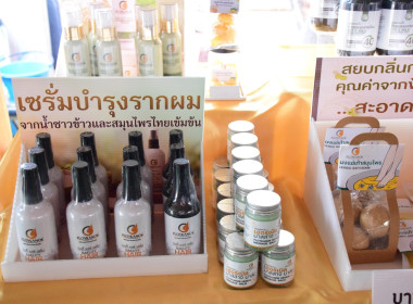 ร่วมต้อนรับ นายวัชระพล ขาวขำ ... พารามิเตอร์รูปภาพ 6