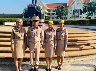 ร่วมกิจกรรมเคารพธงชาติและร้องเพลงชาติไทย ประจำปี 2569 พารามิเตอร์รูปภาพ 1