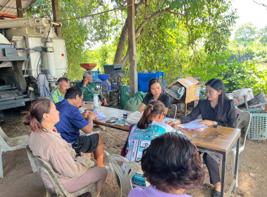 เข้าร่วมประชุมคณะกรรมการดำเนินการสหกรณ์การเกษตรบ้านกกค้อ ... พารามิเตอร์รูปภาพ 5