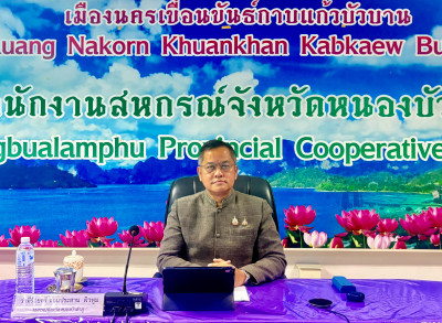 การประชุมคณะอนุกรรมการคัดเลือกสหกรณ์และกลุ่มเกษตรกร พารามิเตอร์รูปภาพ 1