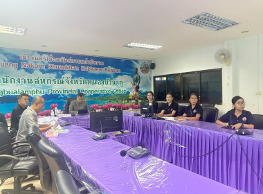 การประชุมคณะอนุกรรมการคัดเลือกสหกรณ์และกลุ่มเกษตรกร พารามิเตอร์รูปภาพ 4