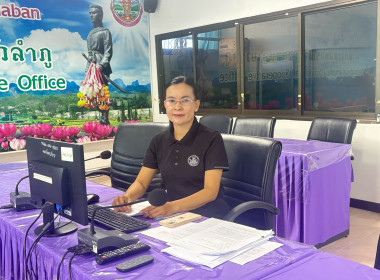 การประชุมคณะอนุกรรมการคัดเลือกสหกรณ์และกลุ่มเกษตรกร พารามิเตอร์รูปภาพ 7