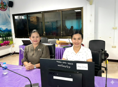 โครงการประชุมเชิงปฏิบัติการพัฒนาศักยภาพผู้จัดทำบัญชีสหกรณ์นอกภาคการเกษตร ประจำปีงบประมาณ พ.ศ. 2569 ... พารามิเตอร์รูปภาพ 4