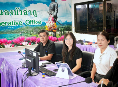 โครงการประชุมเชิงปฏิบัติการพัฒนาศักยภาพผู้จัดทำบัญชีสหกรณ์นอกภาคการเกษตร ประจำปีงบประมาณ พ.ศ. 2569 ... พารามิเตอร์รูปภาพ 3