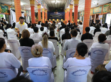 เข้าร่วมพิธีสวดพระพุทธมนต์ และเจริญจิตตภาวนาอุทิศถวายแด่ ... พารามิเตอร์รูปภาพ 7