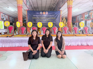 เข้าร่วมพิธีสวดพระพุทธมนต์ และเจริญจิตตภาวนาอุทิศถวายแด่ ... พารามิเตอร์รูปภาพ 6