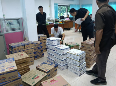 ดำเนินการกระจายผลิตภัณฑ์นมไทย-เดนมาร์ค พารามิเตอร์รูปภาพ 2