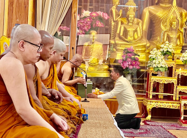 ร่วมงานงานวันสำคัญทางพระพุทธศาสนา (วันวิสาขบูชา) ... พารามิเตอร์รูปภาพ 2