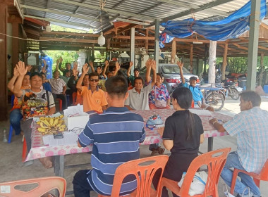 เข้าร่วมประชุมใหญ่สามัญประจำปีกลุ่มเกษตรกรเลี้ยงโคเนื้อปางกู่ ... พารามิเตอร์รูปภาพ 3