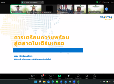 ประชุมเชิงปฏิบัติการ การเตรียมความพร้อมสู่ตลาด Modern Trade พารามิเตอร์รูปภาพ 4