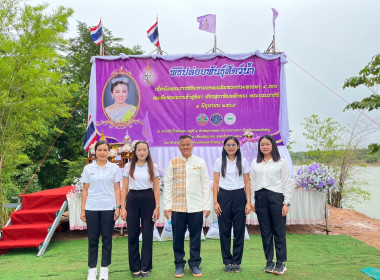 พิธีปล่อยพันธุ์สัตว์น้ำ พารามิเตอร์รูปภาพ 3