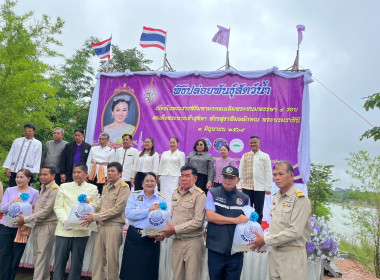 พิธีปล่อยพันธุ์สัตว์น้ำ พารามิเตอร์รูปภาพ 6