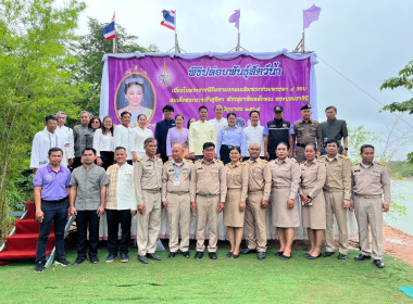 พิธีปล่อยพันธุ์สัตว์น้ำ พารามิเตอร์รูปภาพ 7