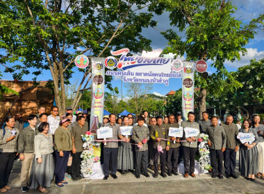 ร่วมพิธีเปิดโครงการ "ไทยช่วยไทย ลดภาระค่าครองชีพ" พารามิเตอร์รูปภาพ 5