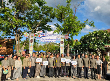 ร่วมพิธีเปิดโครงการ "ไทยช่วยไทย ลดภาระค่าครองชีพ" พารามิเตอร์รูปภาพ 6