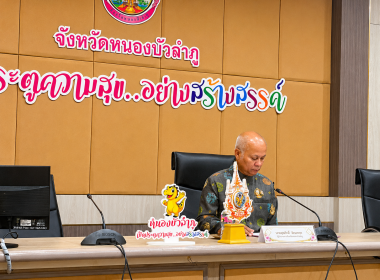 โครงการถ่ายทอดและเผยแพร่ความรู้ด้านการอนุรักษ์พลังงาน พารามิเตอร์รูปภาพ 1
