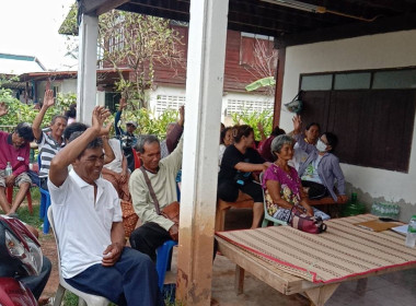 เข้าร่วมประชุมใหญ่สามัญประจำปีกลุ่มเกษตรกรเลี้ยงโคเนื้อโคกใหญ่ ... พารามิเตอร์รูปภาพ 3