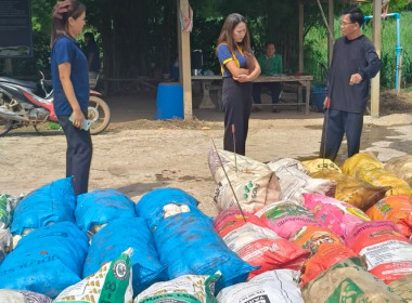 เข้าติดตามการดำเนินงานตามแผนการพัฒนากลุ่มเกษตรกรให้มีความเข้มแข็ง ... พารามิเตอร์รูปภาพ 1