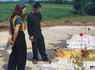 เข้าติดตามการดำเนินงานตามแผนการพัฒนากลุ่มเกษตรกรให้มีความเข้มแข็ง ... พารามิเตอร์รูปภาพ 2