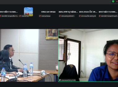 ร่วมประชุมชี้แจงแนวทางการดำเนินงานของสหกรณ์ที่เป็นศูนย์กระจายสินค้าสหกรณ์ (CDC Plus) ครั้งที่ 2 ... พารามิเตอร์รูปภาพ 4