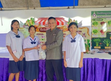 พิธีเปิดอาคารกิจกรรมสหกรณ์นักเรียน พารามิเตอร์รูปภาพ 3