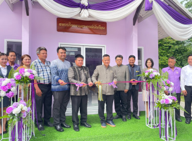 พิธีเปิดอาคารกิจกรรมสหกรณ์นักเรียน พารามิเตอร์รูปภาพ 1