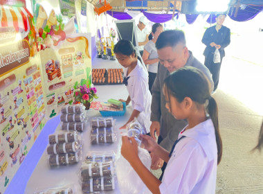 พิธีเปิดอาคารกิจกรรมสหกรณ์นักเรียน พารามิเตอร์รูปภาพ 6