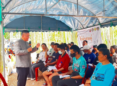 ร่วมเป็นวิทยากรบรรยายให้ความรู้เกี่ยวกับขั้นตอนการจัดตั้งสหกรณ์ หลักการ อุดมการณ์ และวิธีการสหกรณ์ ... พารามิเตอร์รูปภาพ 1