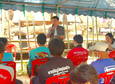 ร่วมเป็นวิทยากรบรรยายให้ความรู้เกี่ยวกับขั้นตอนการจัดตั้งสหกรณ์ หลักการ อุดมการณ์ และวิธีการสหกรณ์ ... พารามิเตอร์รูปภาพ 2