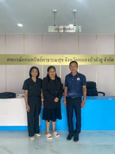 ติดตามโครงการเสริมสร้างศักยภาพสหกรณ์สู่การเป็นองค์กรสมรรถนะสูง ... พารามิเตอร์รูปภาพ 1