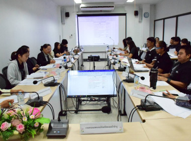 เข้าร่วมประชุมจัดทำแผนพัฒนาการเกษตรและสหกรณ์ของจังหวัดหนองบัวลำภู (พ.ศ.2571 - 2575) ... พารามิเตอร์รูปภาพ 1